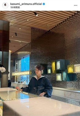 有村架純さんのインスタグラム（＠kasumi_arimura.official）より