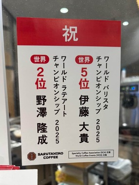 同店舗の注文カウンター付近（2025年12月19日撮影）