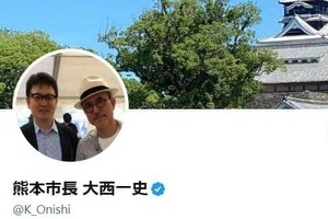 大西一史熊本市長、中学生暴力事件で「許されません」　厳しく対応...「学校などへの注意喚起と警察との連携について強化」