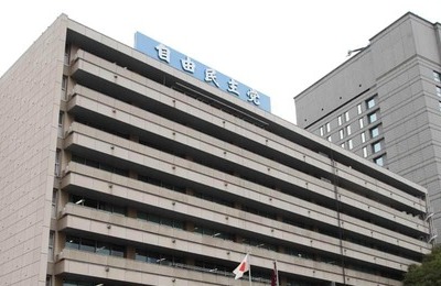 「高市さん身勝手なんじゃないの、全然根回ししない人なんだね」 自民党内に不満が残ると田崎史郎さん