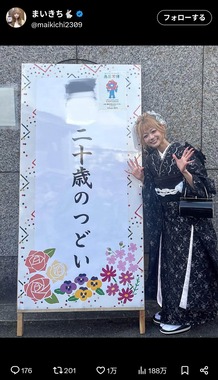 まいきちさんのインスタグラム（＠maikichi0130）より