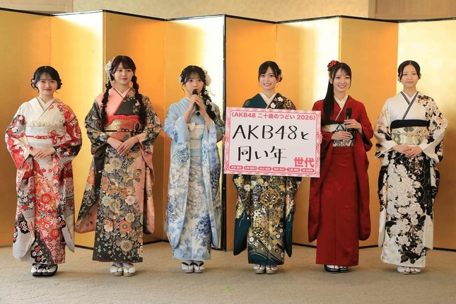 今年の新成人は「AKB48と同い年世代」