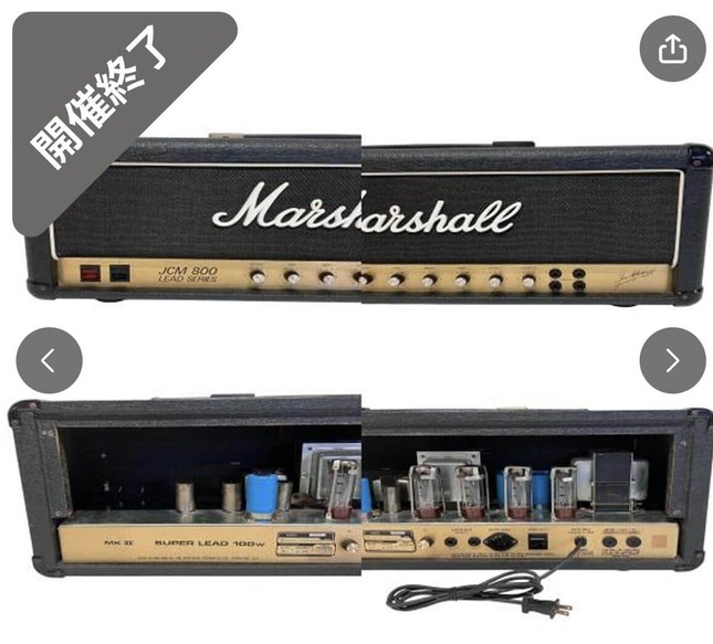 一時入札にかけられたギターアンプ