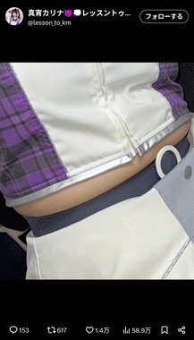 真宵カリナさんのX（＠lesson_to_krn）より