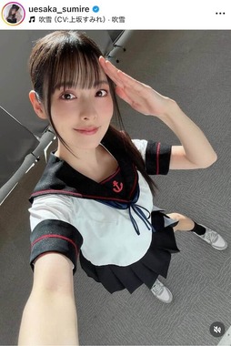 上坂すみれさんのインスタグラム（＠uesaka_sumire）より