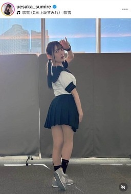 上坂すみれさんのインスタグラム（＠uesaka_sumire）より