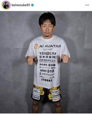 格闘家・啓之輔（本人インスタグラムより）