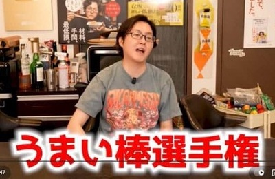 料理研究家リュウジ、動画炎上で謝罪　出演スタッフ「舌打ち」うまい棒批評で...「僕の人選ミスでした」