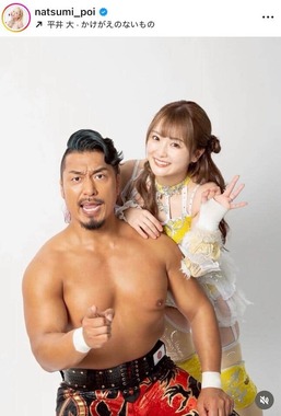 なつぽいさんのインスタグラム（＠natsumi_poi）より