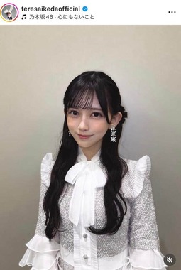 池田瑛紗さんのインスタグラム（＠teresaikedaofficial）より
