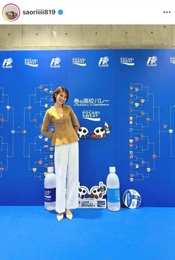 木村沙織さんのインスタグラム（＠saoriiiii819）より