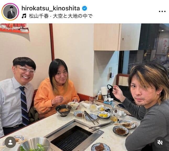 木下博勝さんのインスタグラム（＠hirokatsu_kinoshita）より