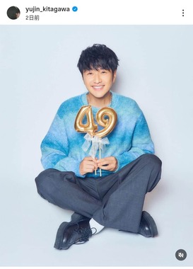 北川悠仁さんのインスタグラム（＠yujin_kitagawa）より