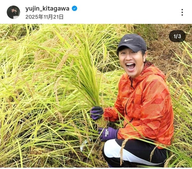 北川悠仁さんのインスタグラム（＠yujin_kitagawa）より