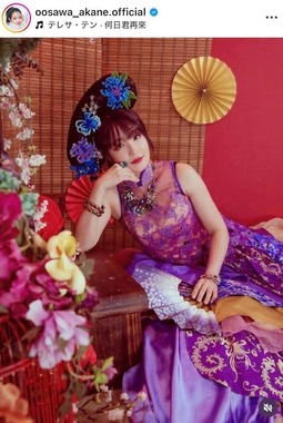 大沢あかねさんのインスタグラム（＠oosawa_akane.official）より