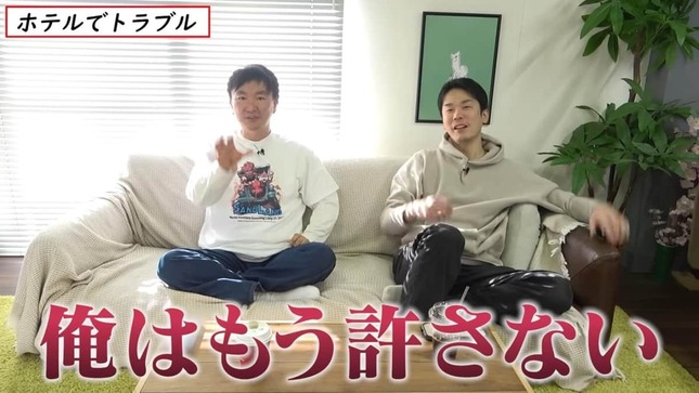 かまいたちのYouTubeより