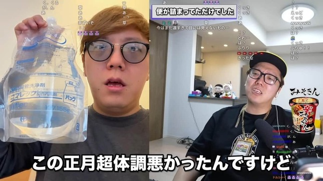 YouTube「HikakinClipTV」より