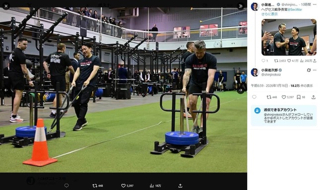 小泉進次郎氏のX（＠shinjirokoiz）より
