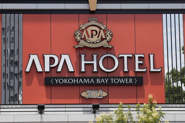 アパホテル。記事本文とは関係ありません（写真：長田洋平/アフロ）