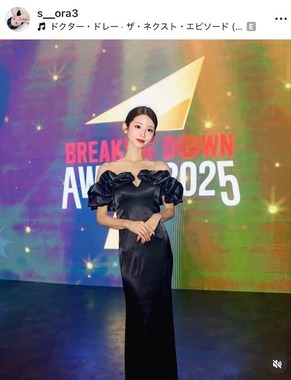 蒼水天彩さんのインスタグラム（＠s__ora3）より