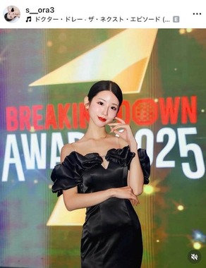 蒼水天彩さんのインスタグラム（＠s__ora3）より
