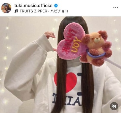 tuki.さんのインスタグラム（＠tuki.music.official）より