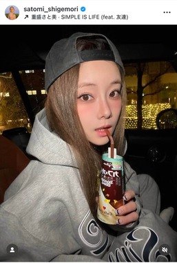 重盛さと美さんのインスタグラム（＠satomi_shigemori）より