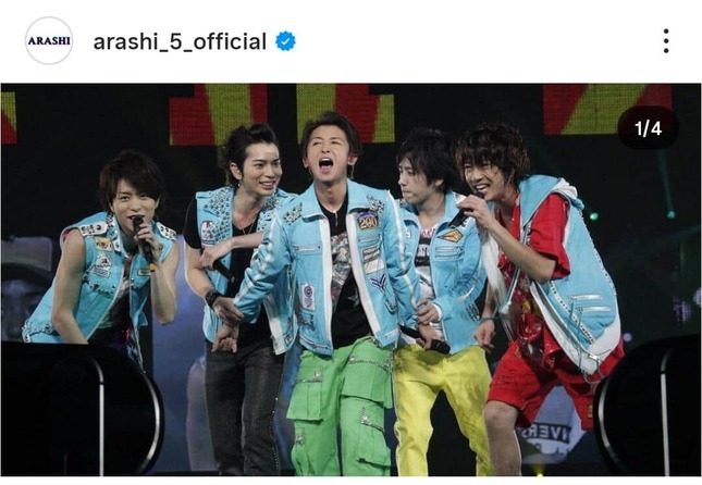 嵐公式インスタグラム（＠arashi_5_official）より