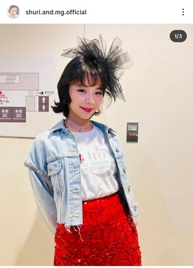 趣里さんのインスタグラム（＠shuri.and.mg.official）より
