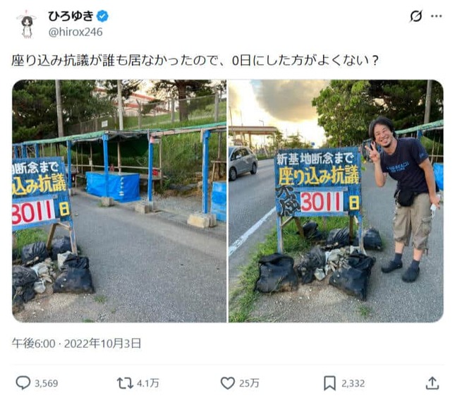 ひろゆき氏のX（@hirox246）より