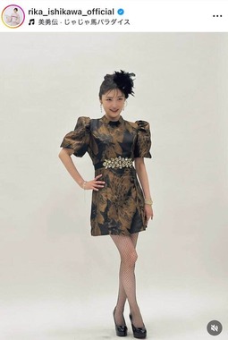 石川梨華さんのインスタグラム（＠rika_ishikawa_official）より