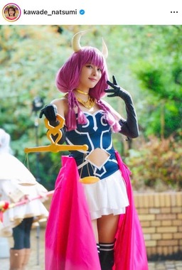 河出奈都美アナのインスタグラム（＠kawade_natsumi）より