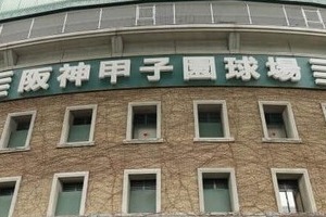 阪神ドラ1・立石正広、肉離れで離脱...春季キャンプ前に　「開幕1軍にこだわらずじっくり調整した方が」と阪神OB