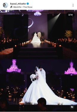 休井美郷さんのインスタグラム（＠kyuui_misato）より