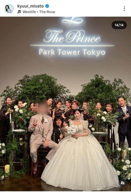 休井美郷さんのインスタグラム（＠kyuui_misato）より