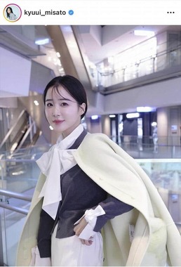 休井美郷さんのインスタグラム（＠kyuui_misato）より