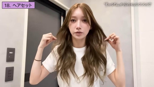 後藤真希さんのYouTubeより