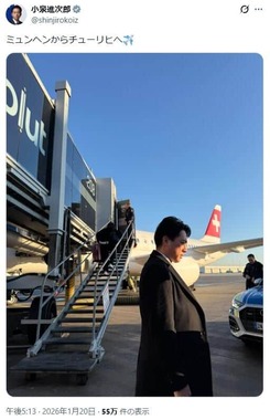 小泉進次郎氏のX（＠shinjirokoiz）より