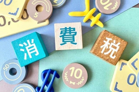 主要政党はこぞって「消費税減税」を打ち出した