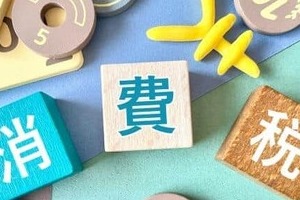 消費税減税「検討を加速する」と高市首相　実は「この表現は『積極的にはやりませんよ』ということ」