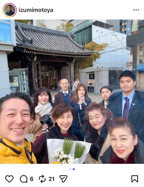 和泉元彌さんのインスタグラム（＠izumimotoya）より