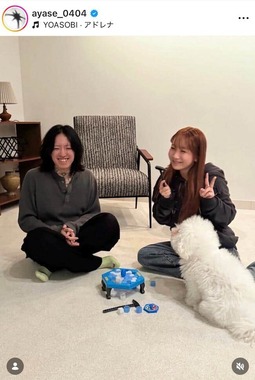Ayaseさんのインスタグラム（＠ayase_0404）より