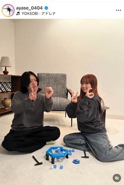 Ayaseさんのインスタグラム（＠ayase_0404）より