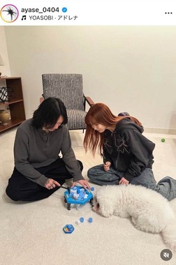 Ayaseさんのインスタグラム（＠ayase_0404）より