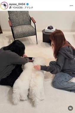 Ayaseさんのインスタグラム（＠ayase_0404）より