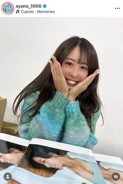 園田彩乃選手のインスタグラム（＠ayano_1006）より