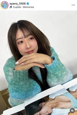 園田彩乃選手のインスタグラム（＠ayano_1006）より