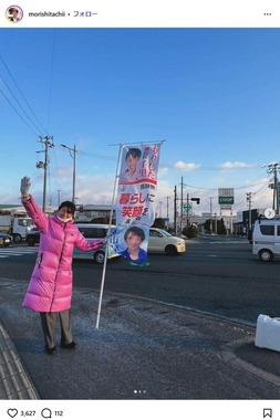 森下千里さんのインスタグラムより（morishitachii）