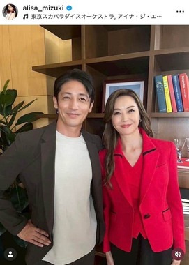 観月ありささんのインスタグラム（＠alisa_mizuki）より