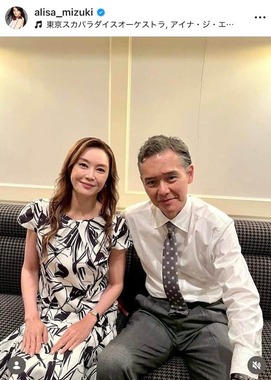 観月ありささんのインスタグラム（＠alisa_mizuki）より